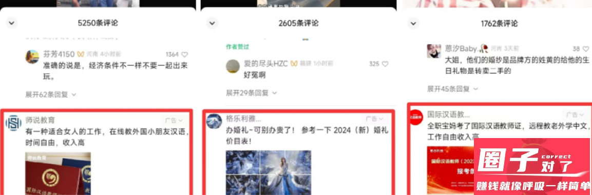 图片[2]-视频号蓝海项目，流量分成计划，0基础可做，日入200-5000+-网创客